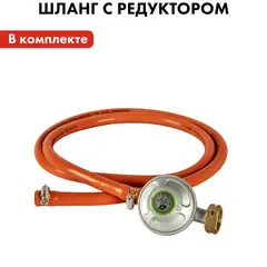 Нагреватель воздуха газовый QUATTRO ELEMENTI QE-4000Gi инфракрасный (4,0 кВт, 315 г/ч, 1,5 кг) (907-057)