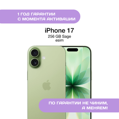 iPhone 17 256 ГБ, eSIM, Шалфей (Sage)