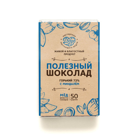 Шоколад горький, 72% какао, на меду, со сладким миндалём