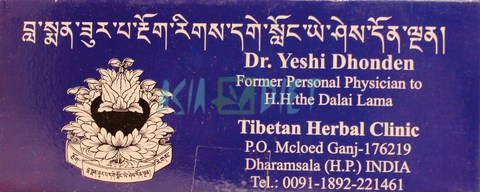 Rinchen Ratna Samphel / РИНЧЕН РАДНА САМПЭЛ, 10 шт