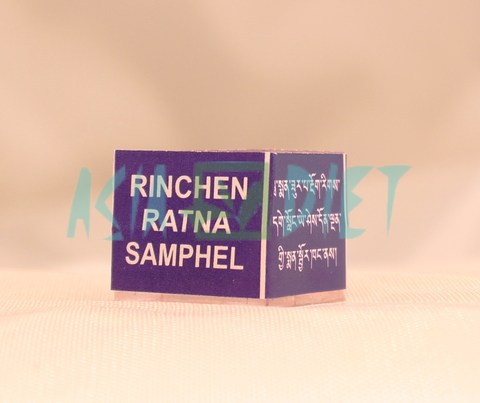 Rinchen Ratna Samphel / РИНЧЕН РАДНА САМПЭЛ, 10 шт