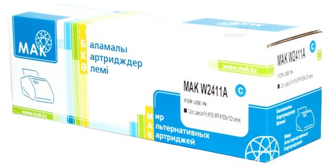 Картридж лазерный цветной MAK 216A W2411A w/o CHIP голубой (cyan), БЕЗ ЧИПА!!!, до 850 стр - купить в компании MAKtorg