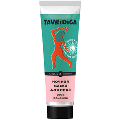 Ночная маска для лица на травах роза и ромашка ТМ Tavridica