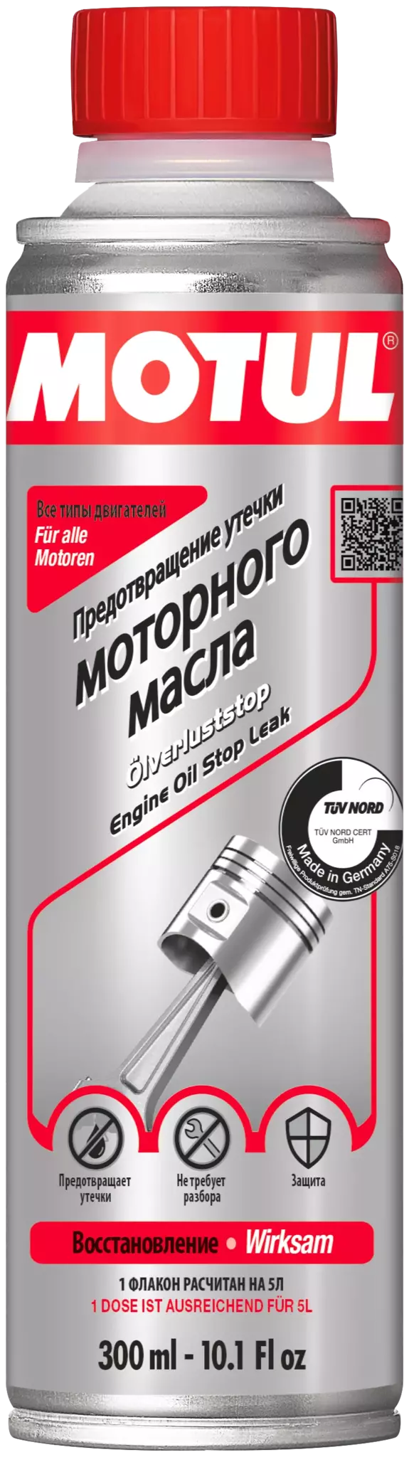 Присадка в масло останавливающая течь Motul 300 мл