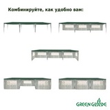 Тент шатер Green Glade 3x9