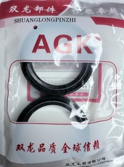 Сальники AGK, 43*55*11