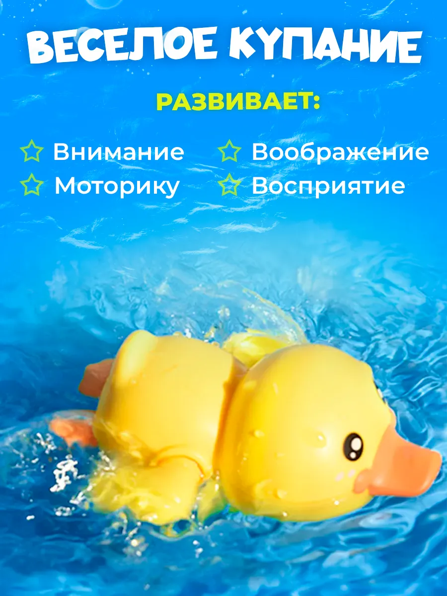 Оригинальные игрушки для ванной — набор 3 шт. — фото 4