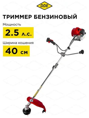 Триммер бензиновый DDE GB43RD (1,8 кВт/2,5 л.c. 43 куб. см) (793-107)