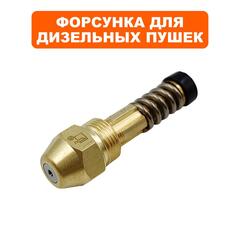 Форсунка QUATTRO ELEMENTI K35 QE12D в сборе с адаптером (243-899-335)