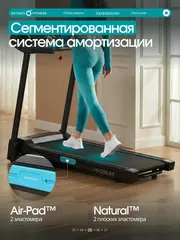 Беговая дорожка OXYGEN FITNESS HASSIUM