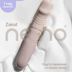 С фрикцией