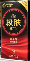Skyn Ultra thin Презервативы Ультратонкие 51 мм (10 шт)
