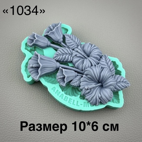 молд 