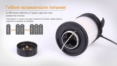 Фонарь Кемпинговый Fenix CL30R (серый) 650lm аккумуляторный
