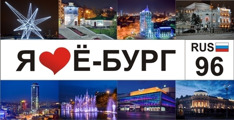 Урал Сувенир - Екатеринбург кружка керамика 300 мл №0076