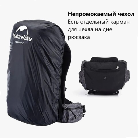 Рюкзак туристический Naturehike Rock 60L+5 dyneema