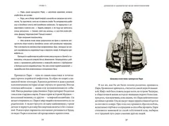 Корейский шаманизм. Болезнь синбён, камлания кут и духи квисин