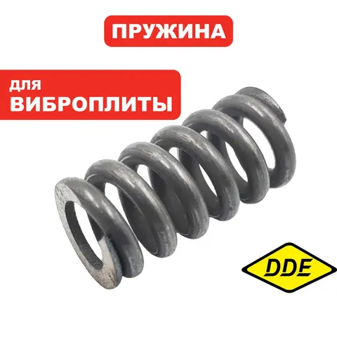 Пружина DDE VP320-HK (908-795-087)