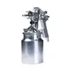 Краскораспылитель Fubag EXPERT S1000/1.5 HVLP с нижним бачком — фото 1