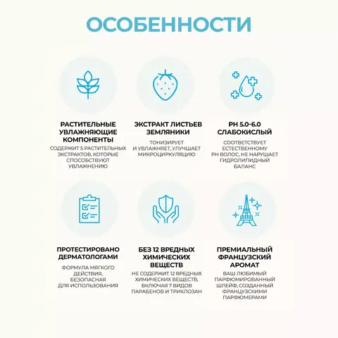 JMELLA IN FRANCE LAZY VIBES HAIR TREATMENT ВОССТАНАВЛИВАЮЩАЯ МАСКА-КОНДИЦИОНЕР, 500 мл