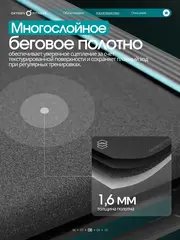 Беговая дорожка OXYGEN FITNESS HASSIUM