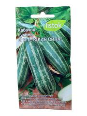 Кабачок цукини Египетская сила (Листок)