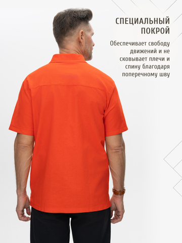 Рубашка с коротким рукавом оранжевая