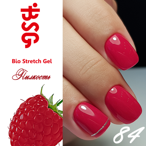 BSG №84 Пылкость купить за 450&nbsp;руб