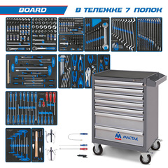 KING TONY (934-325AMG) Набор инструментов "BOARD" в серой тележке, 325 предметов