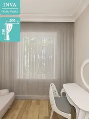 Тюль вуаль 250 х 200 см