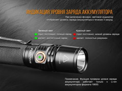 Купить недорого фонарь светодиодный Fenix PD35 V2.0 XP-L HI V3, 1000 лм, аккумулятор