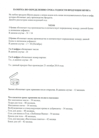 Ароматический лубрикант Toko Шампанское и клубника, 165 мл