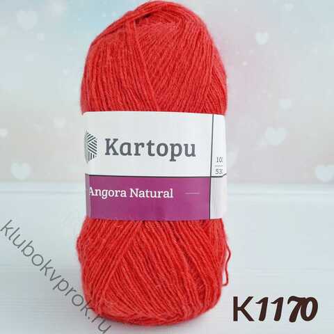 KARTOPU ANGORA NATURAL K1170, Рябина