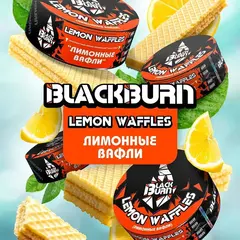 BlackBurn 100гр. Lemon Waffles (Лимонные вафли) (М)