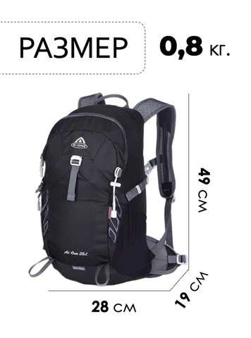 Картинка рюкзак туристический Ai One 1751 Black - 2