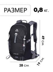 Рюкзак Ai One 1751 18л. Black - 2