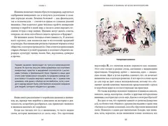 Корейский шаманизм. Болезнь синбён, камлания кут и духи квисин