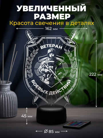 Светильник 