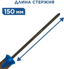 Отвертка POLYWOOD КОБАЛЬТ PH-2 х 150 мм CR-V, древесно-полимерная рукоятка (912-113)