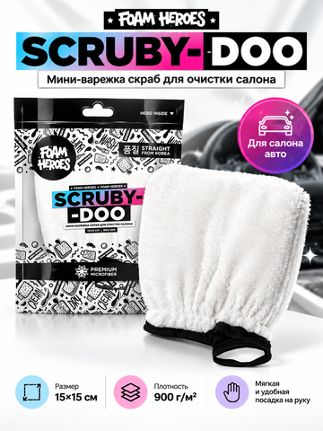 Foam Heroes Scruby-Doo мини-варежка скраб из микрофибры для очистки салона 15х15см, 900г/м2.