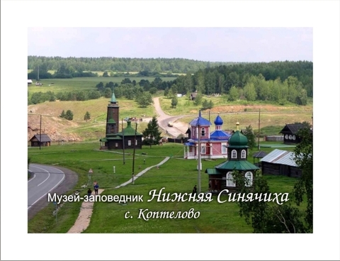 Урал Сувенир - Алапаевск магнит закатной 90*65 мм №0015