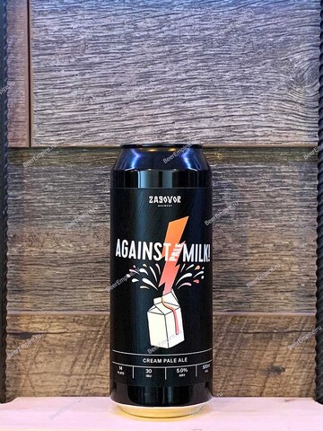 Zagovor Against Pale Milk, cream Pale Ale 0,5 л. ж/б
