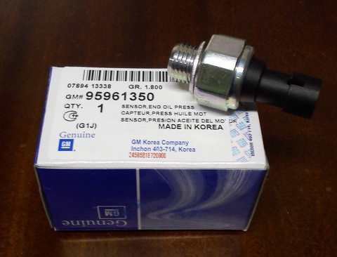ДАТЧИК ДАВЛЕНИЯ МАСЛА NEXIA, LACETTI, CRUZE D3, LANOS, CHANCE 1,5, AVEO D3 GM