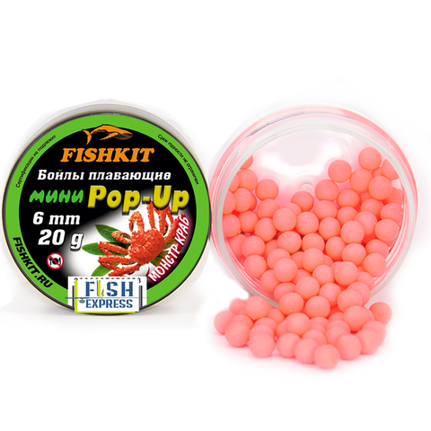 Бойлы FISHKIT POP-UP 6 мм. Монстр краб