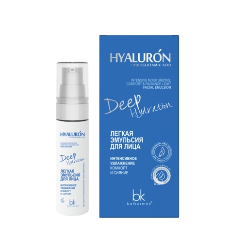 Hialuron Deep Hydration Эмульсия для лица Интенсивное увлажнение комфорт 30г BelKosmex