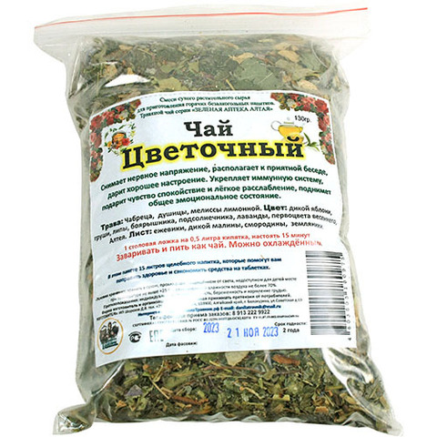 Травяной чай Цветочный - 3