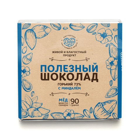 Шоколад горький, 72% какао, на меду, со сладким миндалём