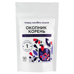 Капсулы «Корень Окопника» «Здоровье суставов» ТМ Травы Горного Крыма