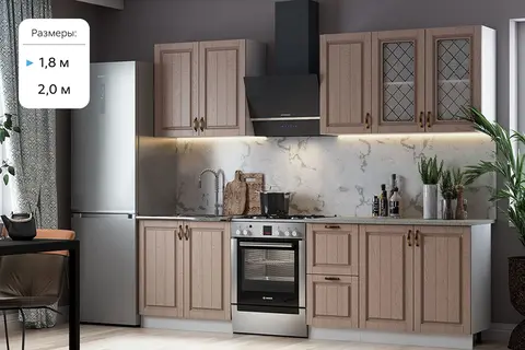 Кухня Настя 1,8м (490) (Трюфель, Белый (Антарес))