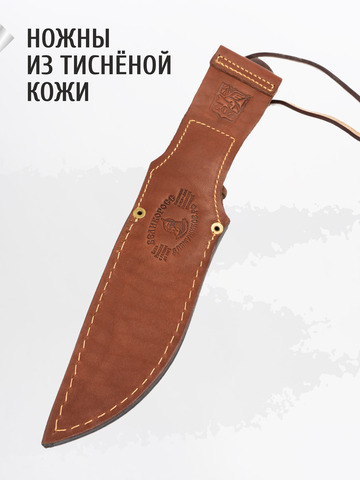 Нож 